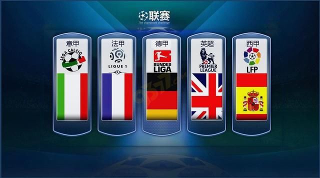来在英超的